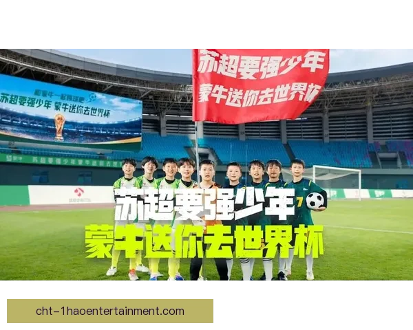 2026世界杯官方App全球上线开启球迷互动观赛新时代精彩体验全面升级