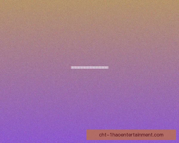 曼联确认马兹拉维因心律不齐缺阵后顺利回归并恢复训练